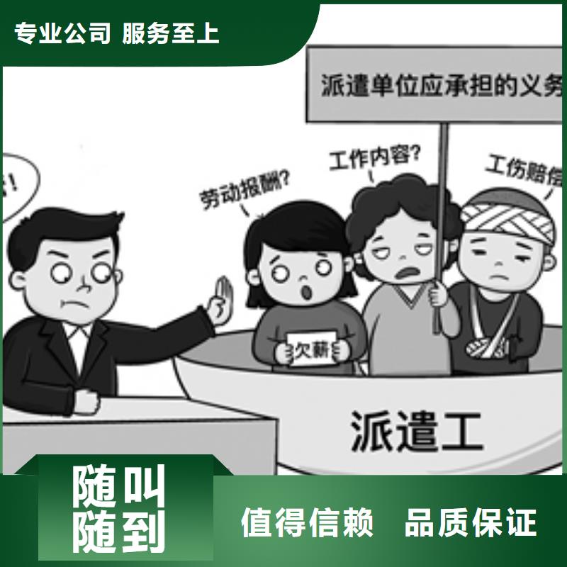 劳务工派遣视频-沭阳|泗阳|南通|常州|连云港|盐城劳务工派遣明码标价-鼎诚劳务派遣(宿迁市分公司)