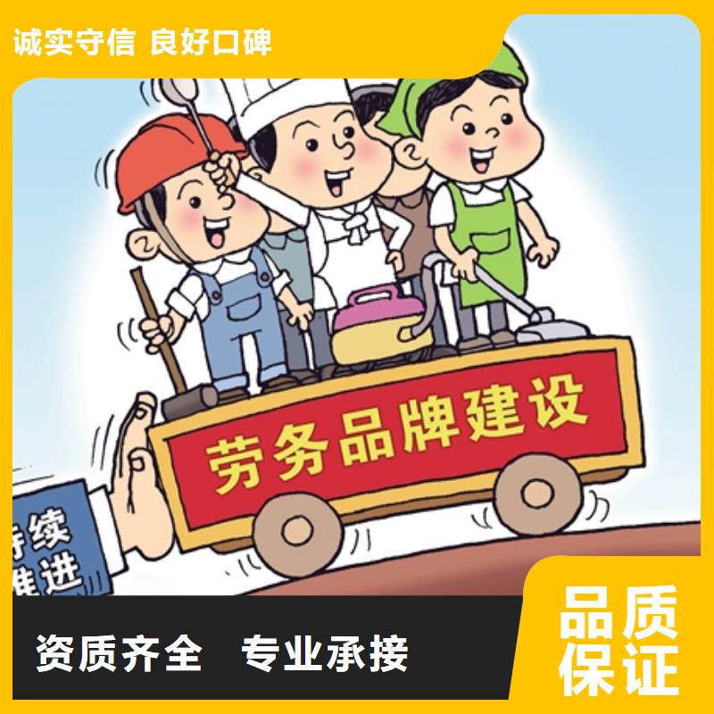 劳务派遣对外劳务合作质优价廉
