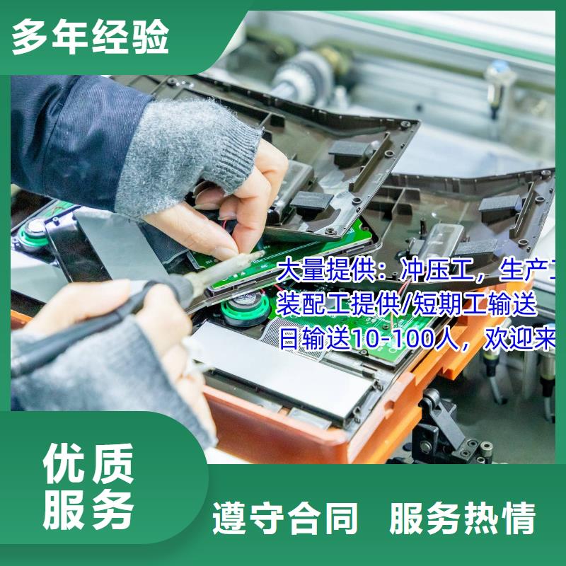 劳务工派遣视频-劳务工派遣_湖南省郴州市市场覆盖北湖|宜章|邵阳|张家界|湘潭|娄底等