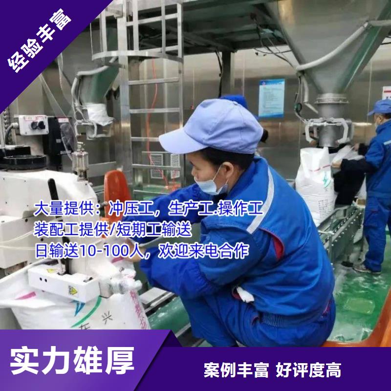 劳务工派遣视频-劳务工派遣(鼎诚)覆盖地域浙江省温州|杭州|金华|嘉兴|宁波
