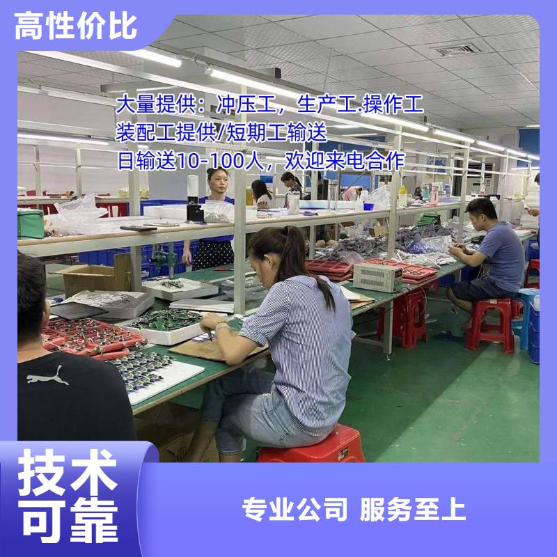 劳务派遣 【出国打工途径】服务热情