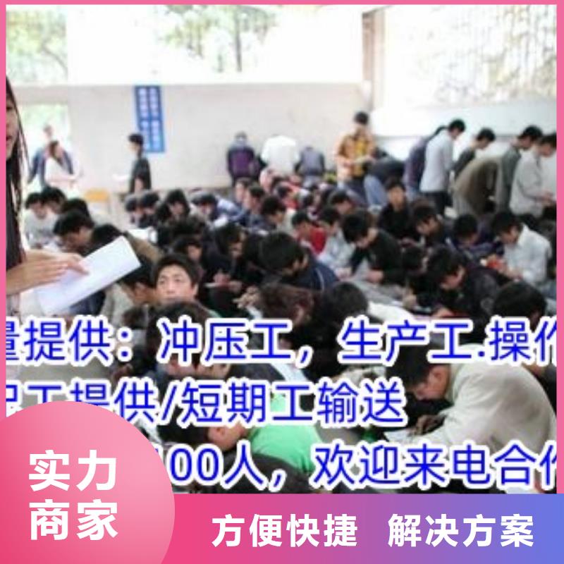 劳务派遣劳务中介公司实力雄厚