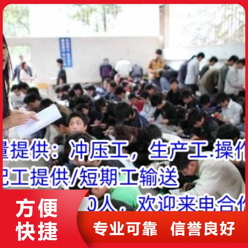 劳务派遣【劳务派遣许可证】服务周到