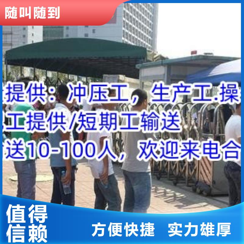 劳务派遣对外劳务合作质优价廉