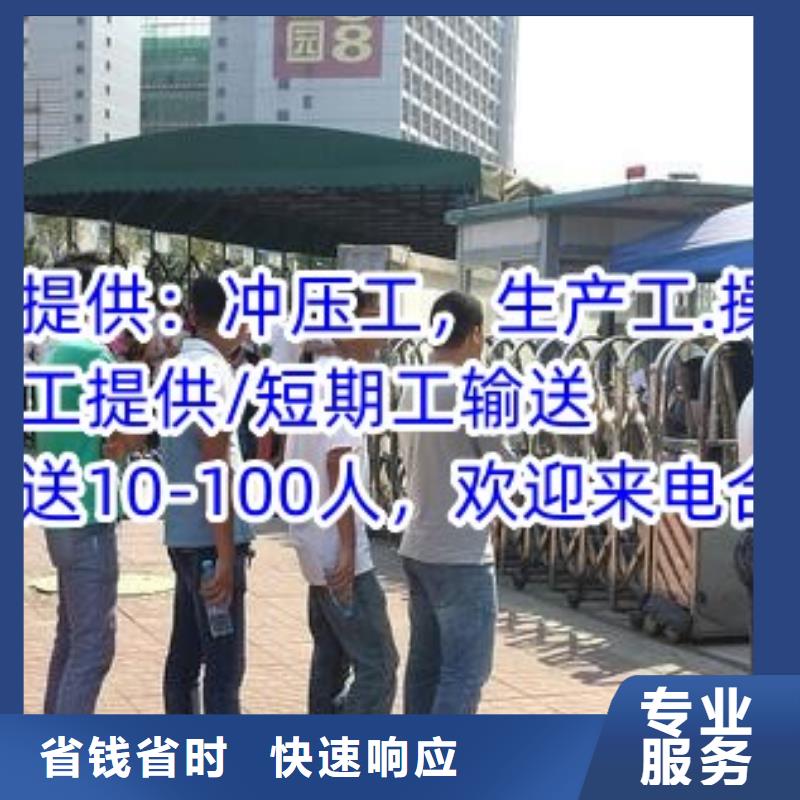 劳务派遣 【出国打工途径】服务热情