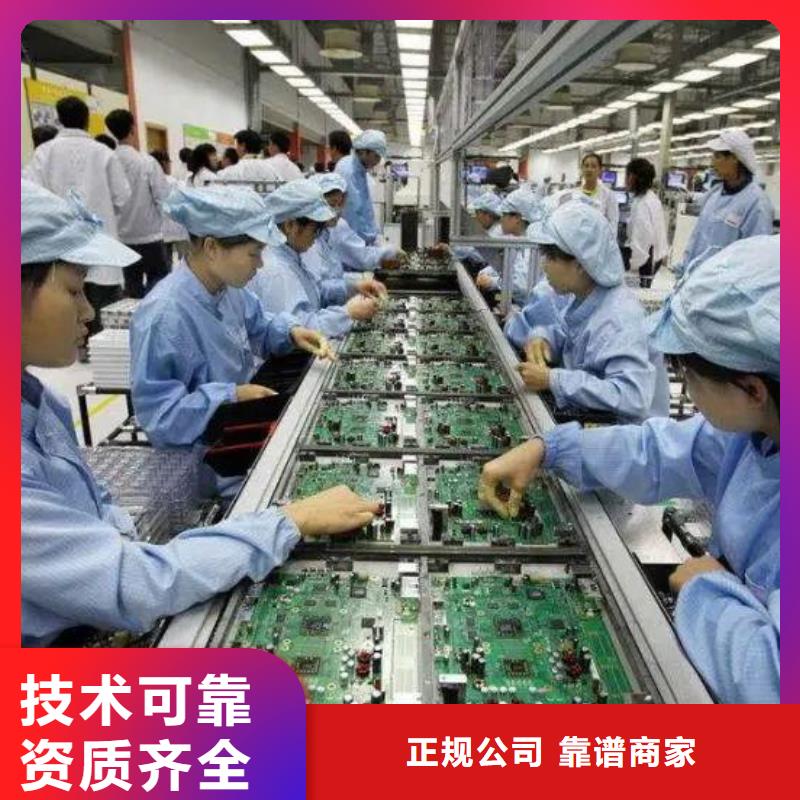 劳务工派遣视频-劳务工派遣_湖南省郴州市市场覆盖北湖|宜章|邵阳|张家界|湘潭|娄底等