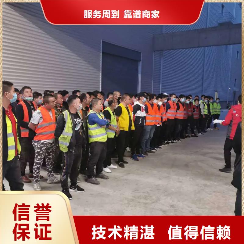 劳务派遣_【劳务派遣要求】多家服务案例