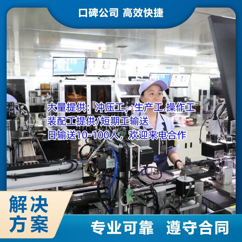劳务派遣,劳务派遣经营许可证一站式服务