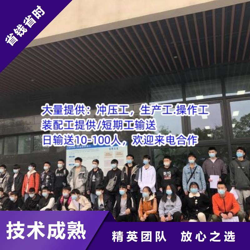 劳务派遣临时工派遣