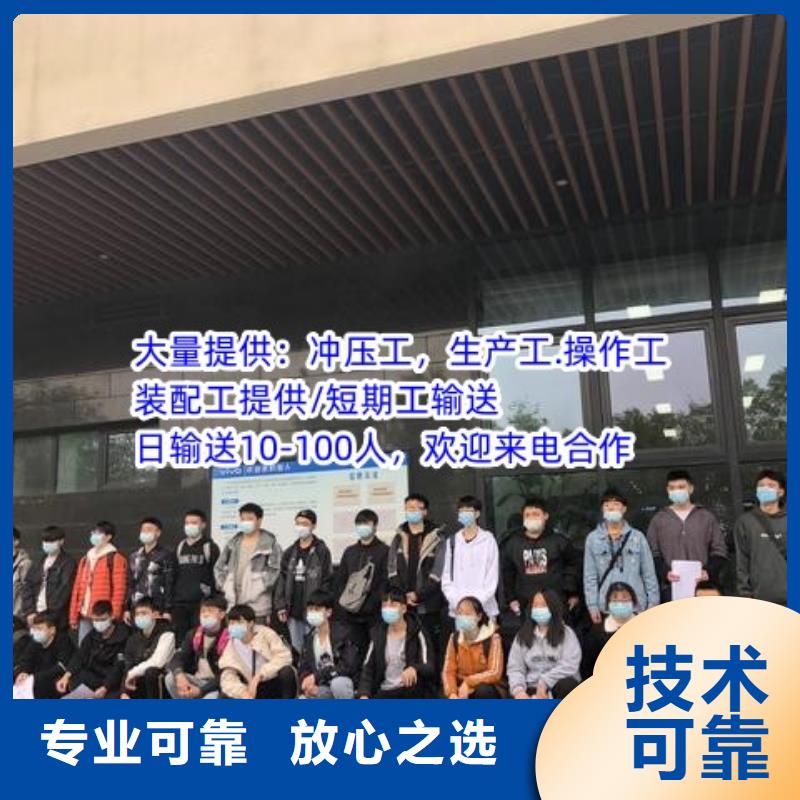 劳务派遣【人才派遣】免费咨询