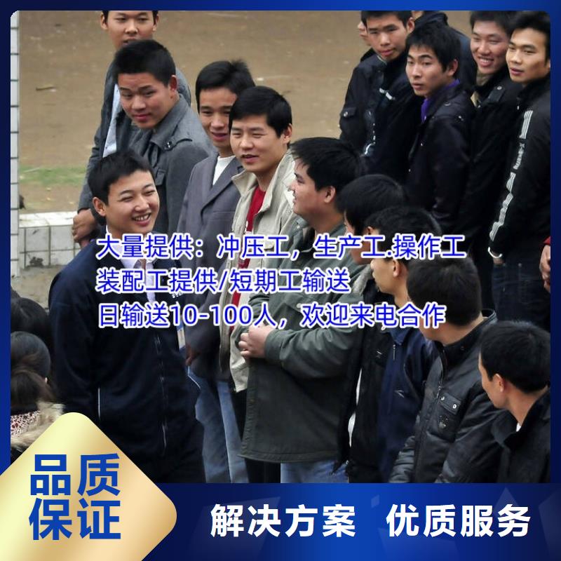 劳务派遣【劳务派遣许可证】服务周到