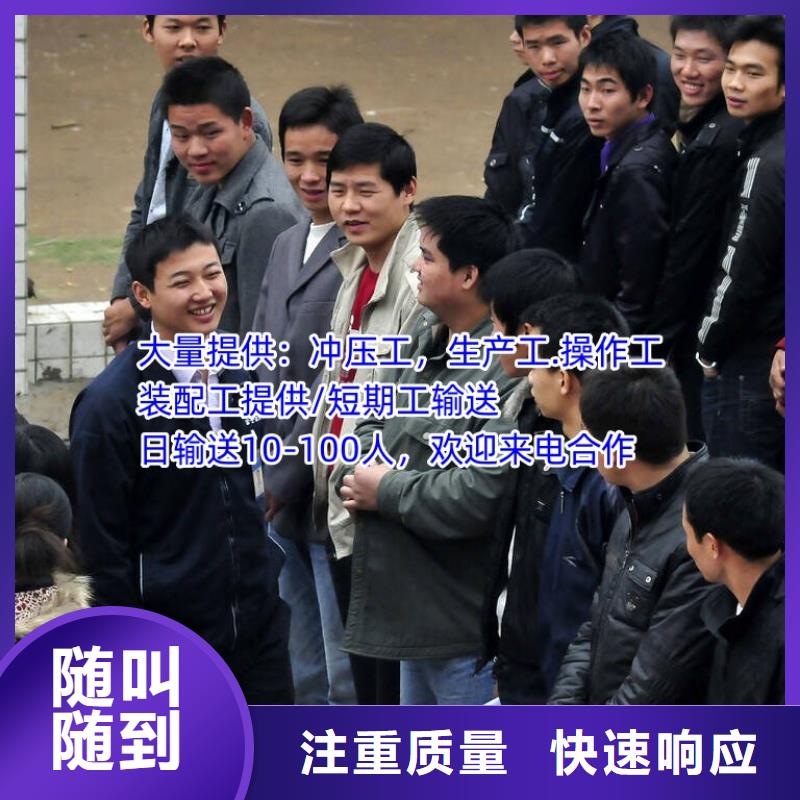  劳务派遣经验丰富