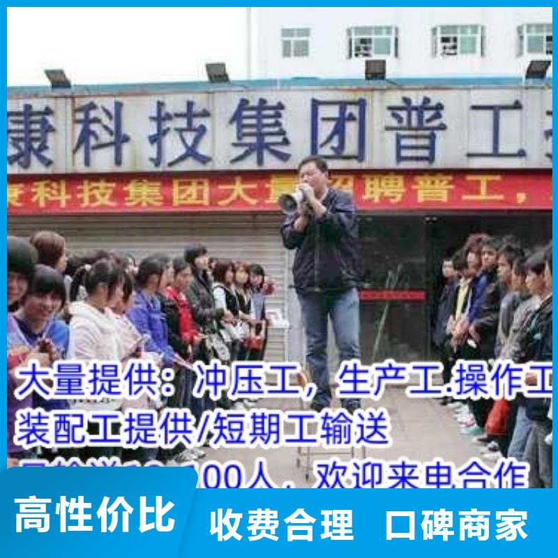 【劳务派遣出国打工途径一对一服务】