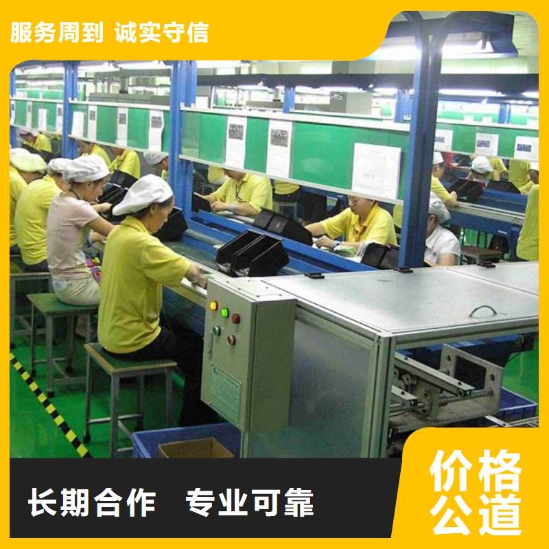 【劳务派遣出国打工途径一对一服务】