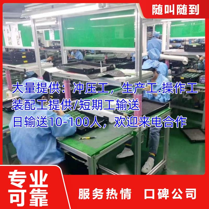 劳务派遣,人才派遣一对一服务