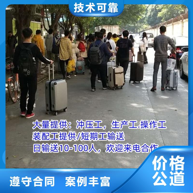 劳务工派遣视频-沭阳|泗阳|南通|常州|连云港|盐城劳务工派遣明码标价-鼎诚劳务派遣(宿迁市分公司)