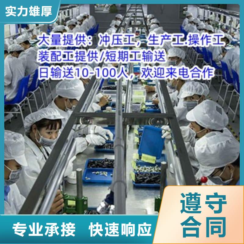 劳务派遣【人事工作】案例丰富