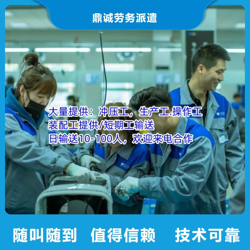 劳务派遣,劳务派遣经营许可证一站式服务