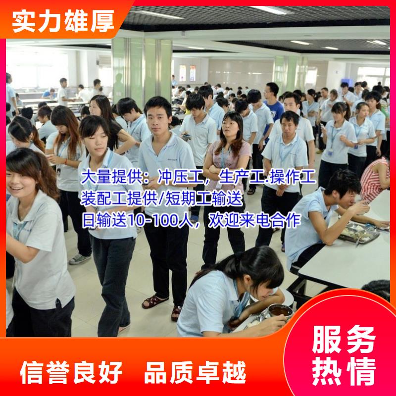 劳务派遣第三方劳务派遣质优价廉