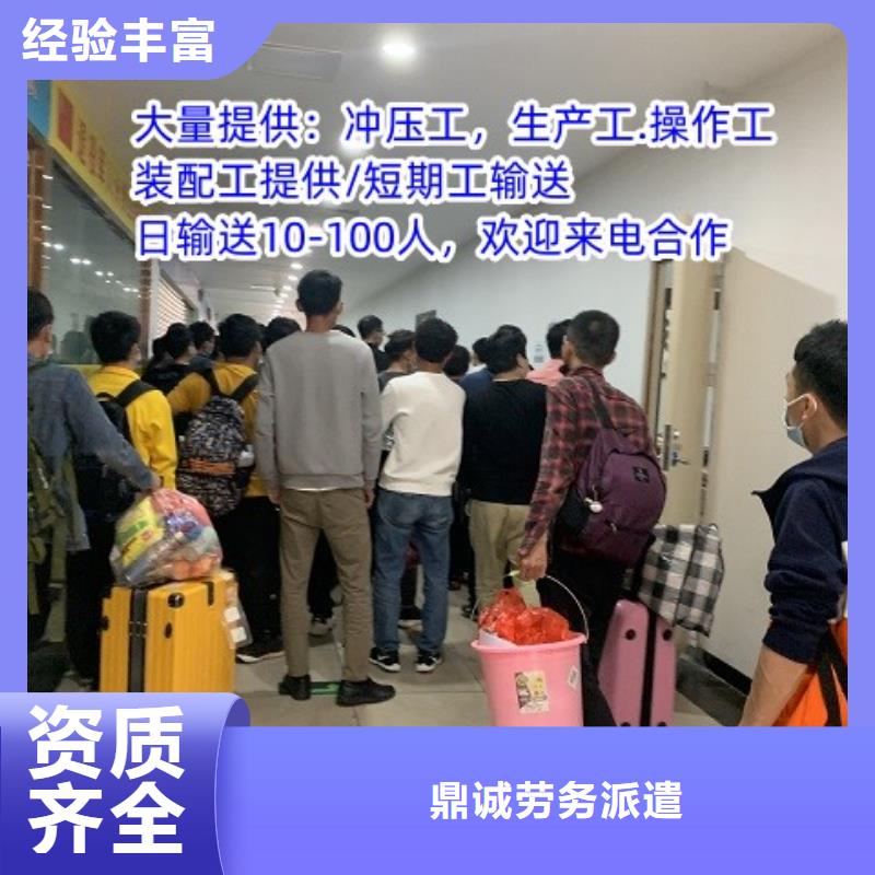 劳务派遣对外劳务合作质优价廉