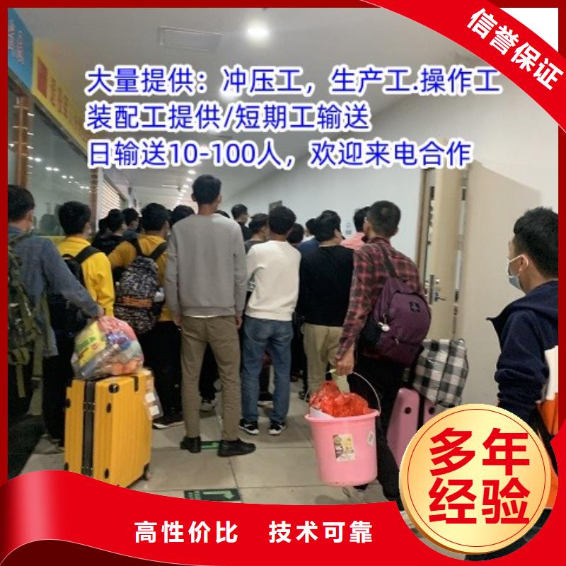 劳务派遣【人力服务外包】专业团队
