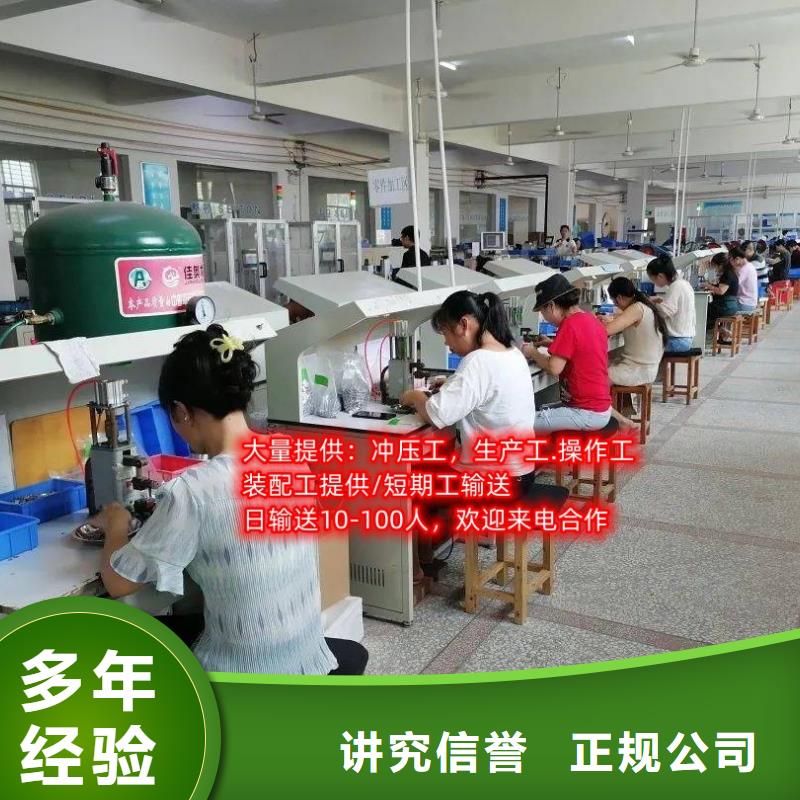 【劳务派遣【正规出国劳务】专业公司】