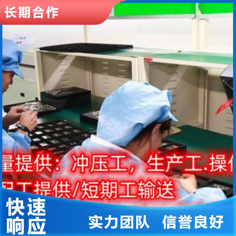 劳务工派遣视频-沭阳|泗阳|南通|常州|连云港|盐城劳务工派遣明码标价-鼎诚劳务派遣(宿迁市分公司)