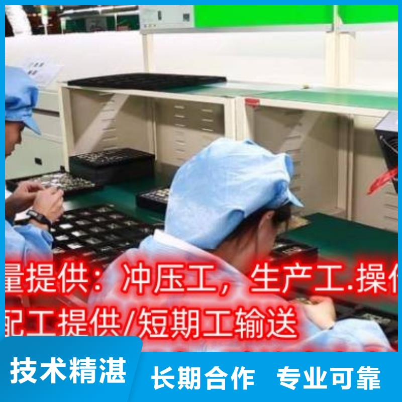 劳务派遣劳务外包专业服务