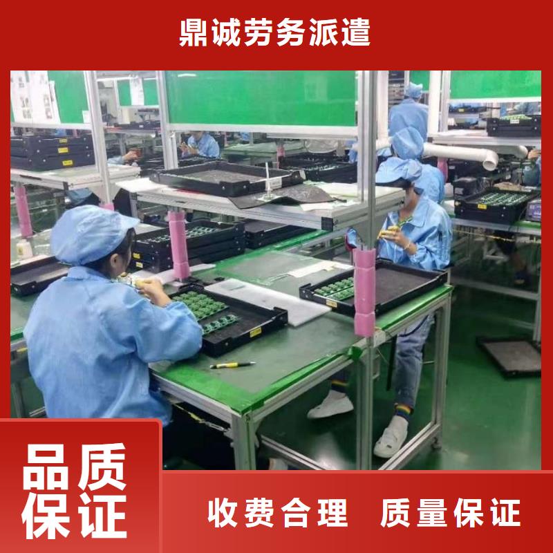 劳务派遣-【劳务派遣资质审批】解决方案