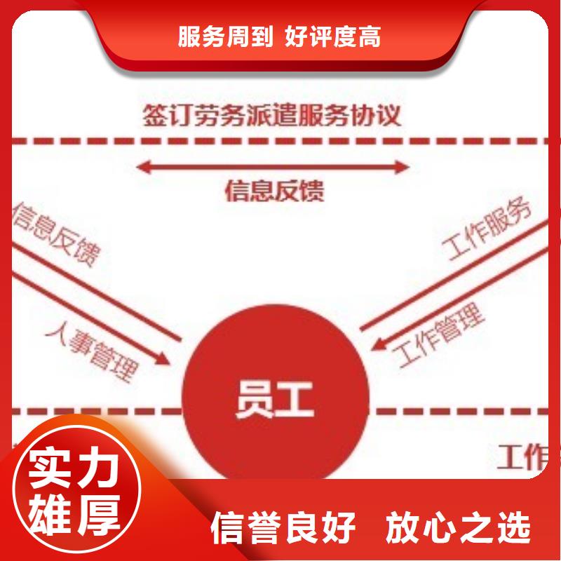 劳务工派遣视频-劳务工派遣(鼎诚)覆盖地域浙江省温州|杭州|金华|嘉兴|宁波