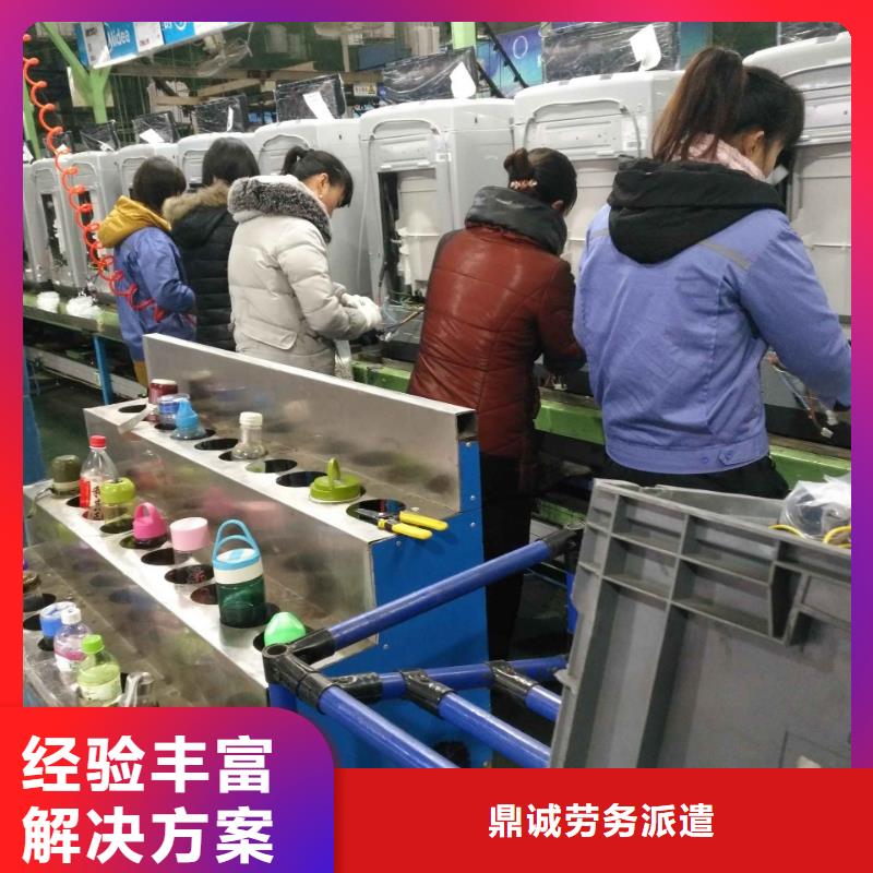劳务工派遣视频-劳务工派遣_湖南省郴州市市场覆盖北湖|宜章|邵阳|张家界|湘潭|娄底等