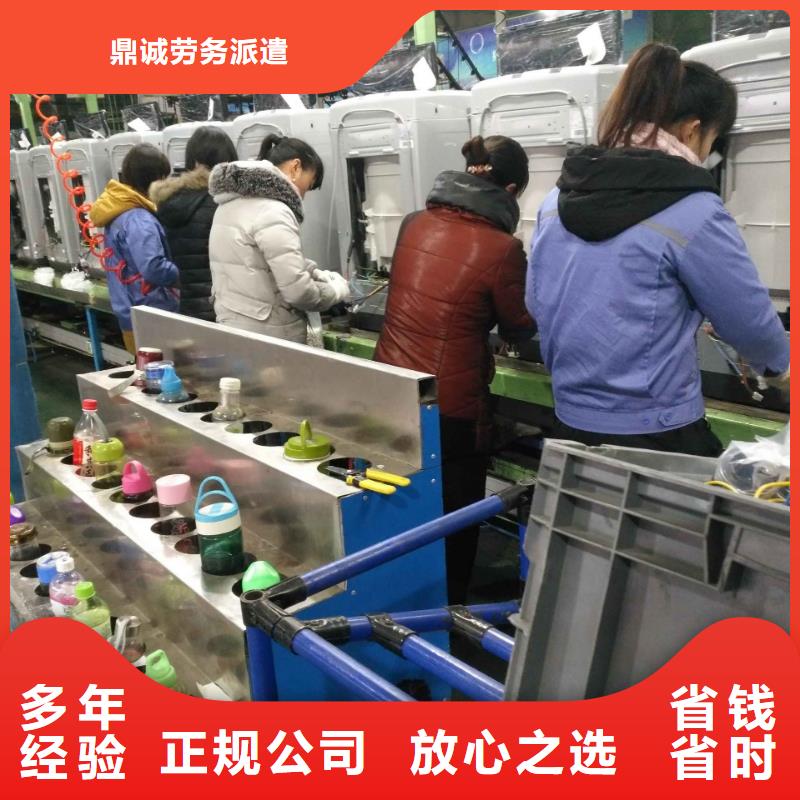 劳务派遣劳务外包专业服务