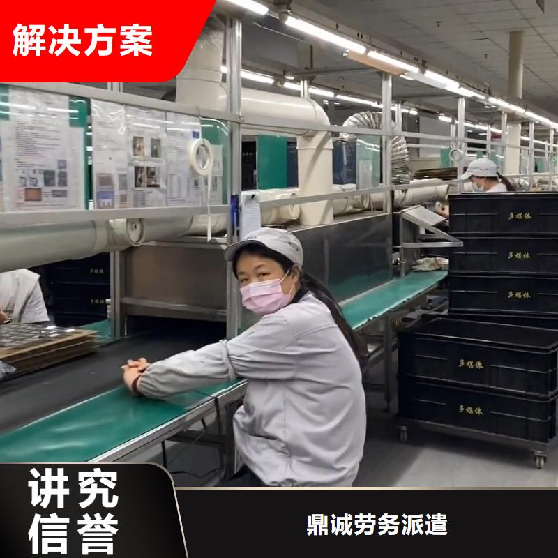 劳务派遣【劳务派遣许可证】服务周到