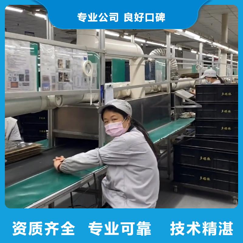 劳务派遣劳务输出公司品质保证
