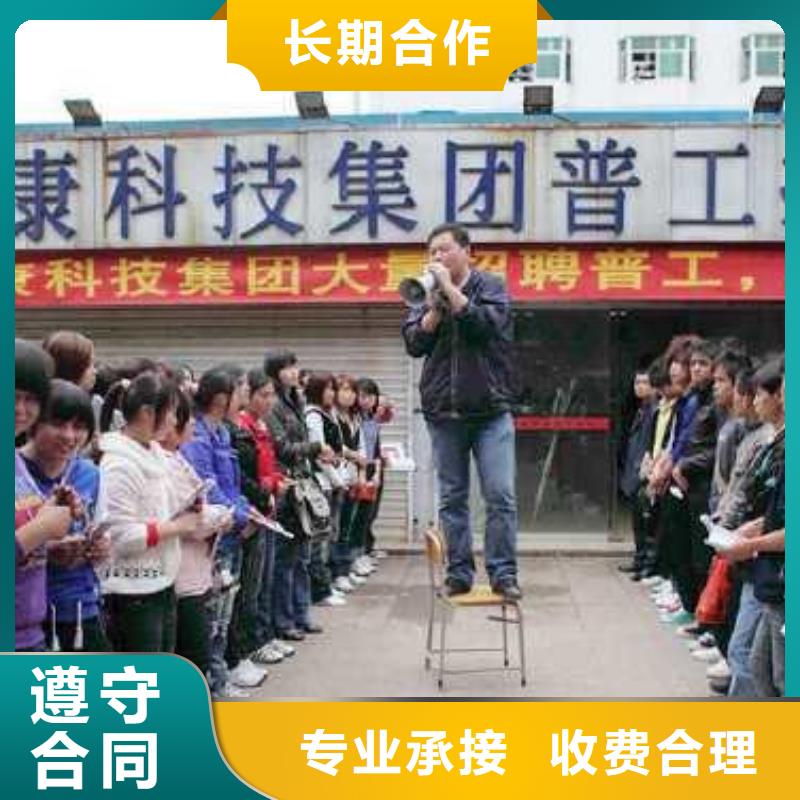 劳务派遣【出国劳务】质量保证