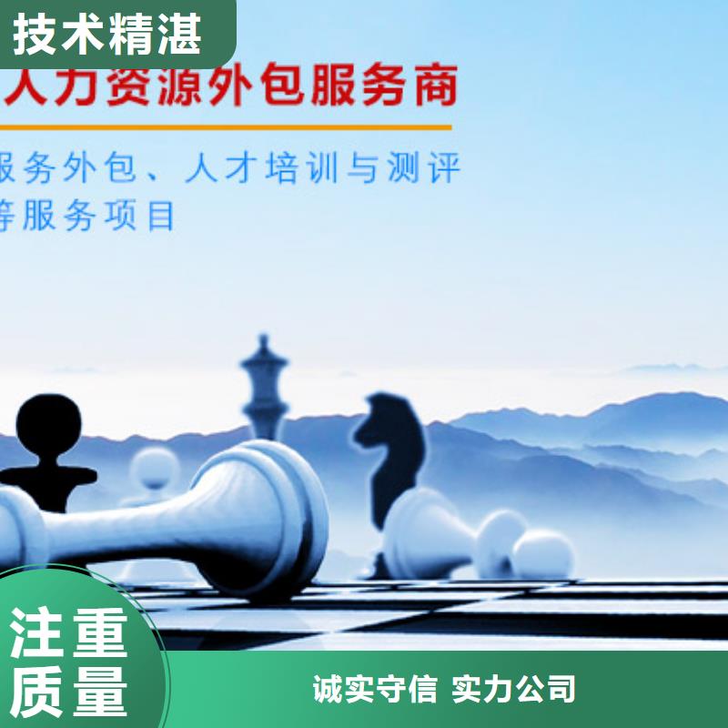 劳务派遣,人才派遣一对一服务