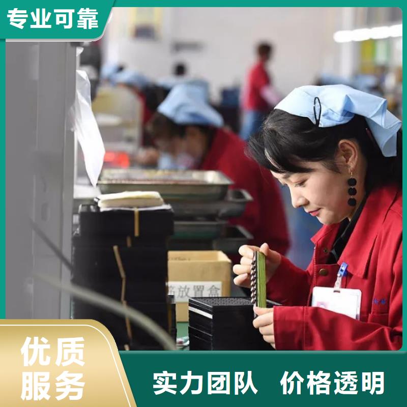 劳务派遣 人事工作外包良好口碑