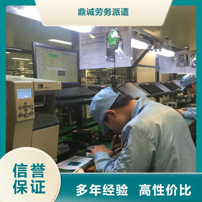 劳务派遣人力外包专业团队
