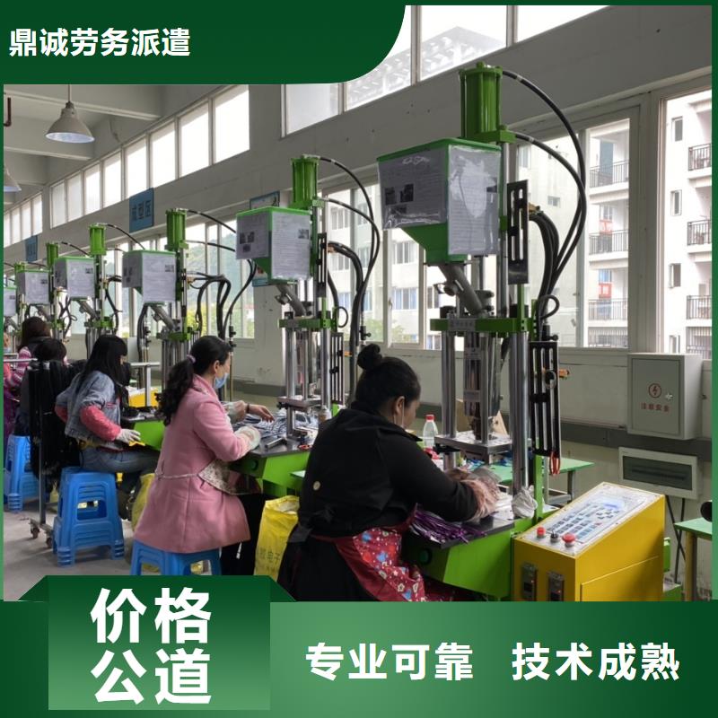 劳务派遣 人事工作外包良好口碑