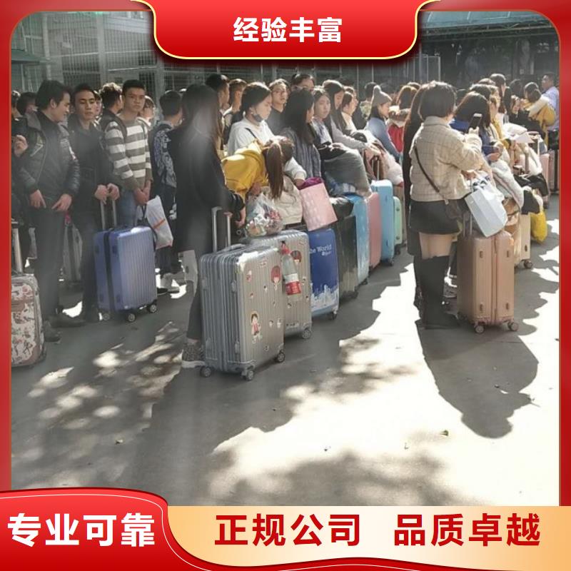 劳务派遣劳务外包专业服务