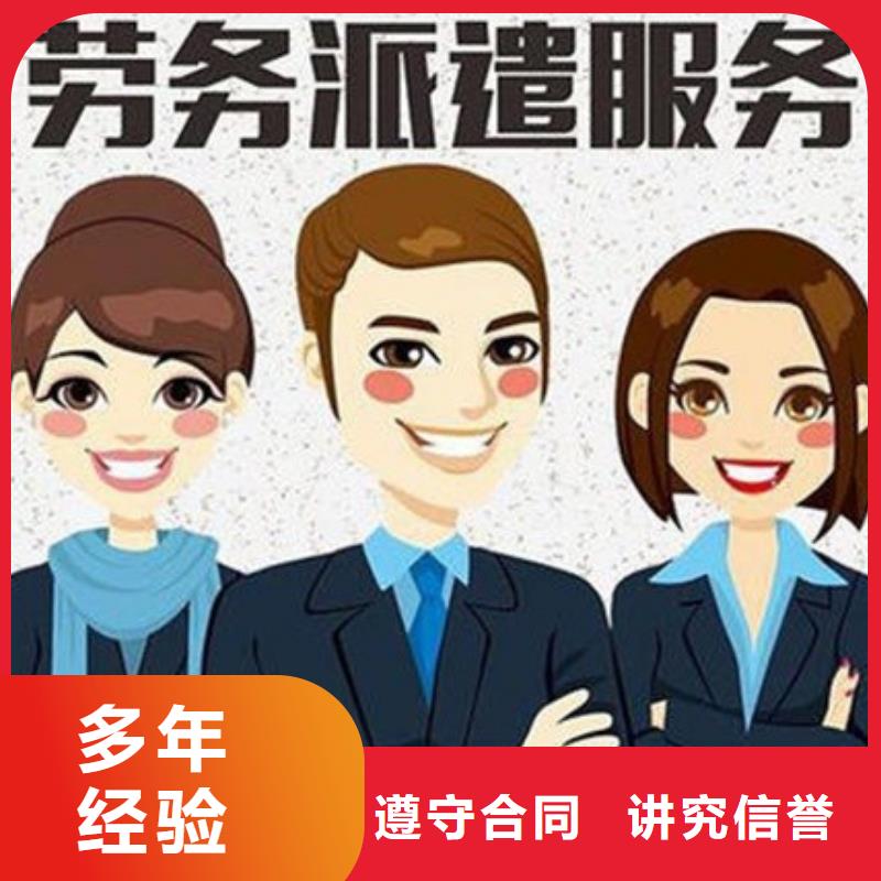 劳务派遣劳务外包专业服务