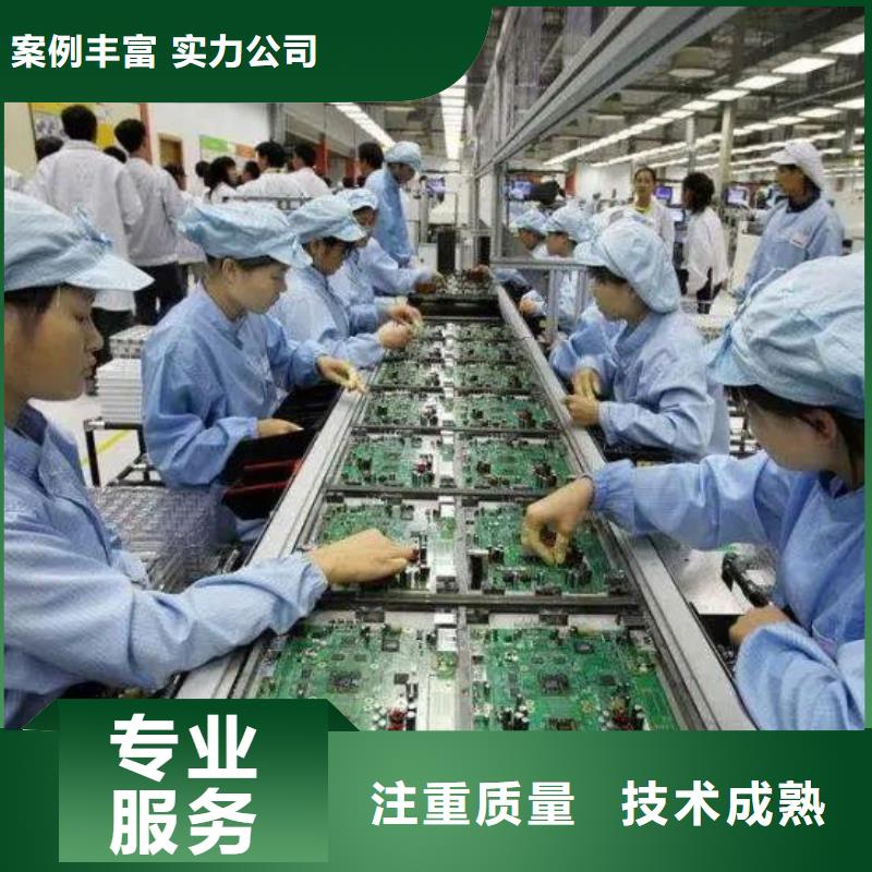 劳务派遣【人事工作】案例丰富
