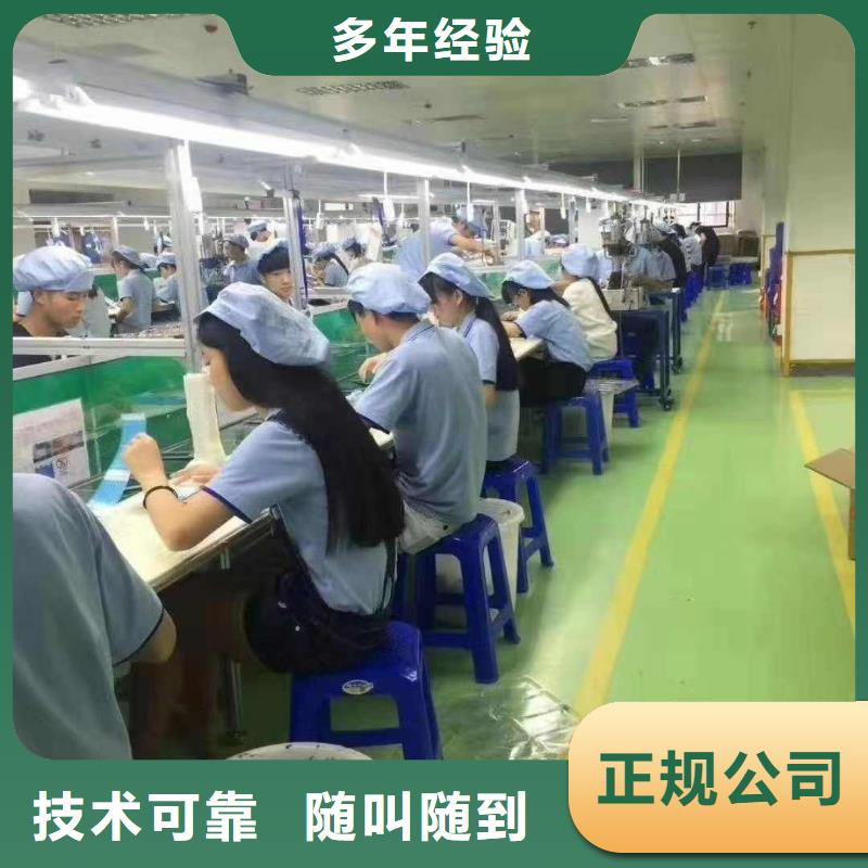 劳务派遣劳务派遣公司信誉良好