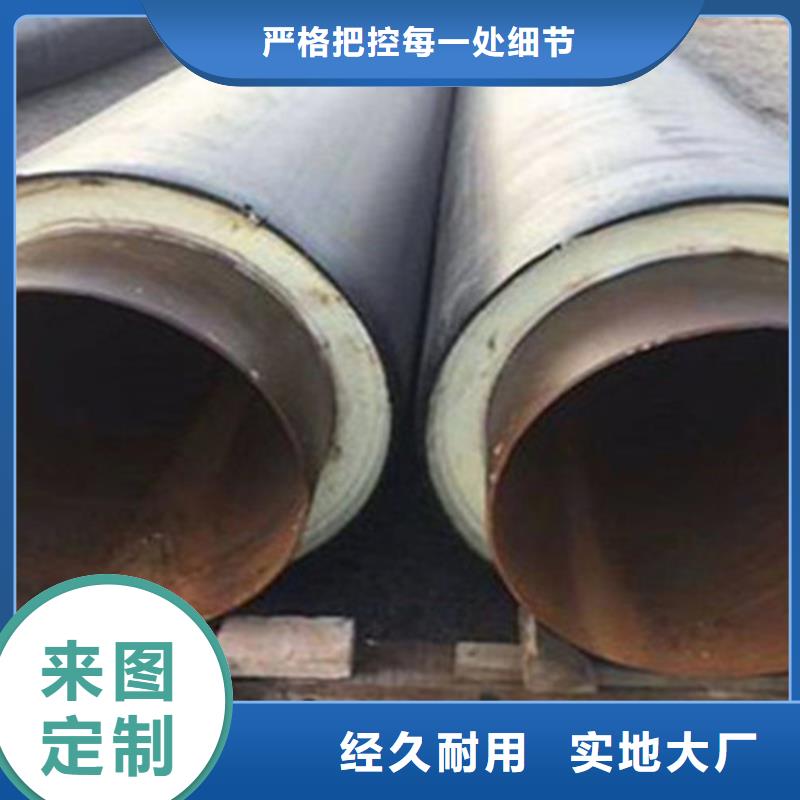 【聚氨酯保温钢管】3PE防腐钢管厂家全新升级品质保障