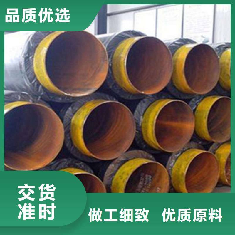 【聚氨酯保温钢管,钢套钢保温管厂家源头工厂量大优惠】