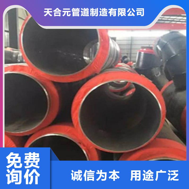 【聚氨酯保温钢管,钢套钢保温管厂家源头工厂量大优惠】