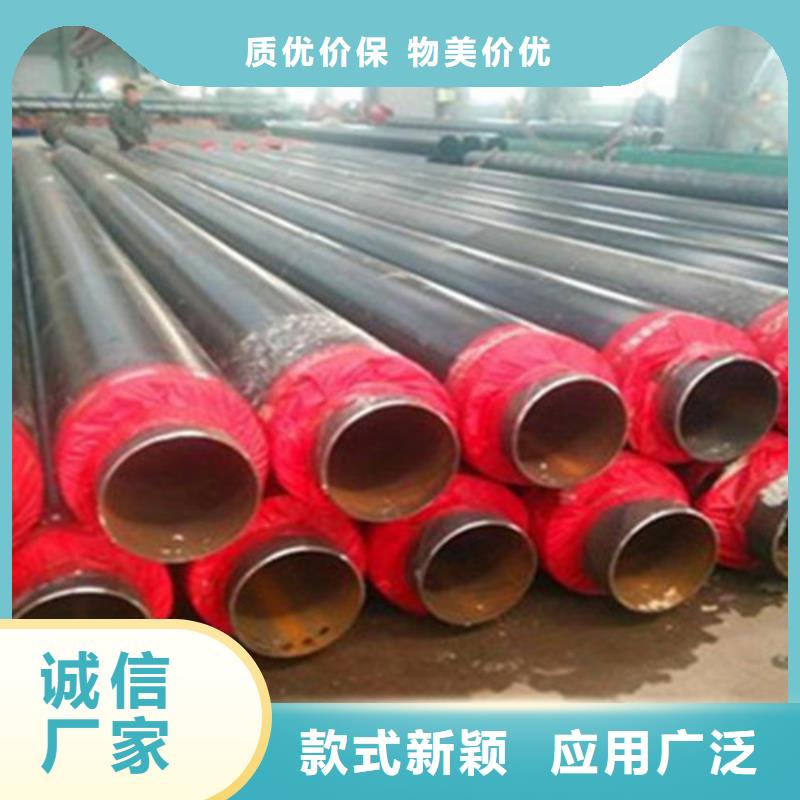【聚氨酯保温钢管】3PE防腐钢管厂家全新升级品质保障