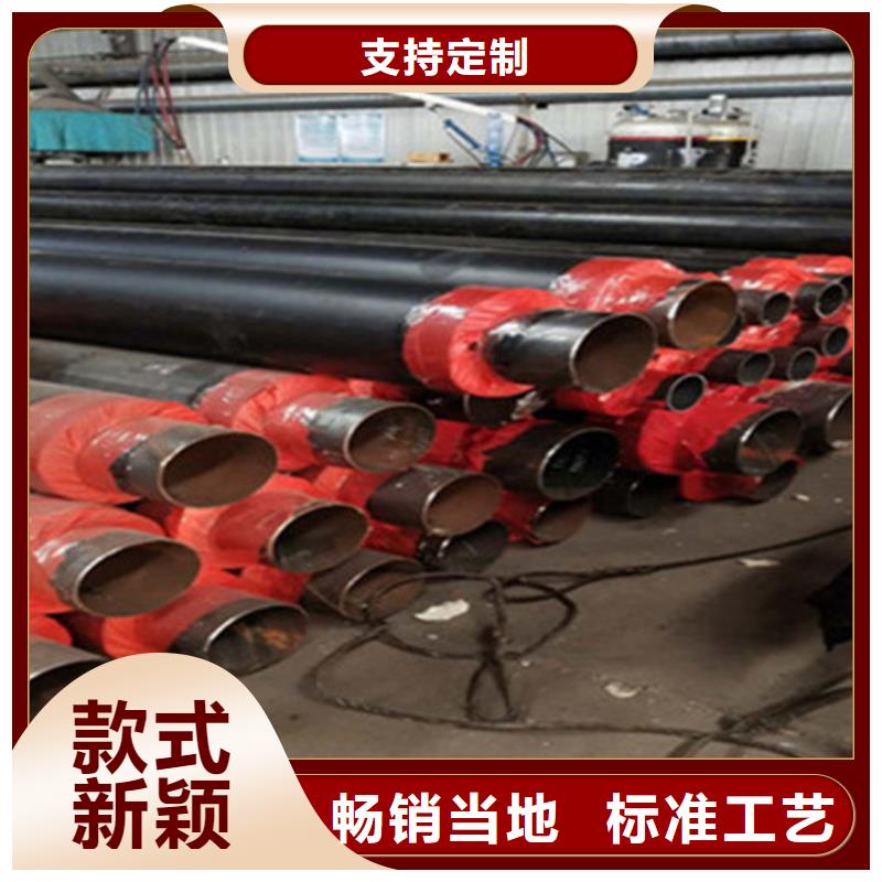 【聚氨酯保温钢管】,环氧树脂防腐钢管厂品种全