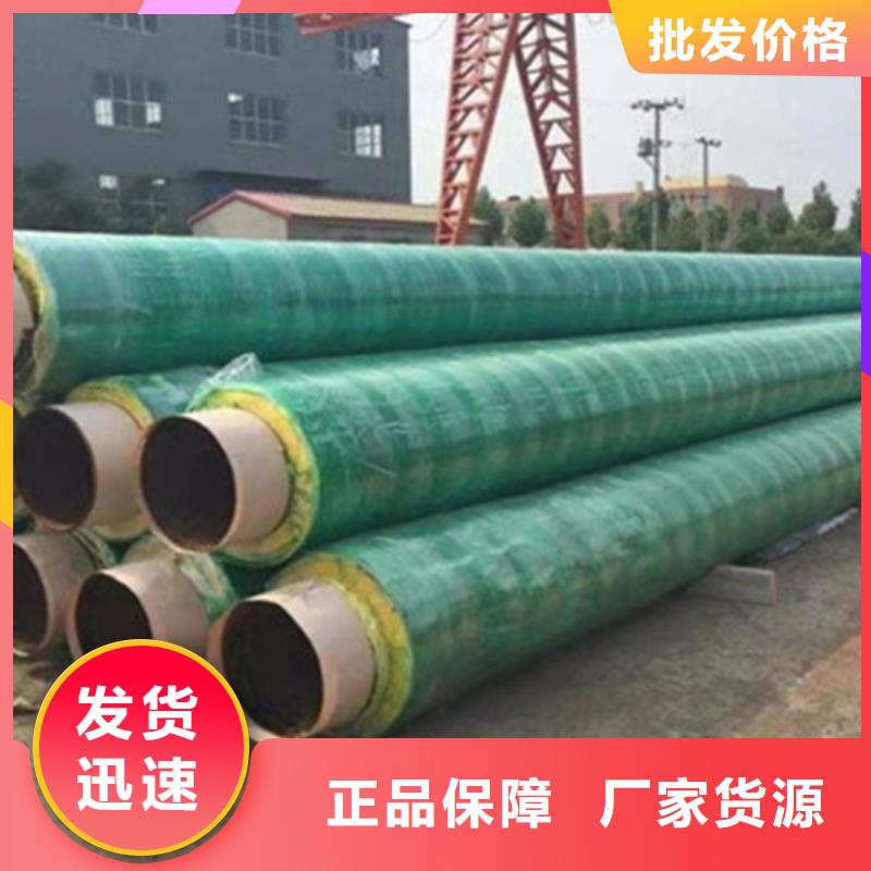 聚氨酯保温钢管-聚氨酯保温钢管厂让客户买的放心