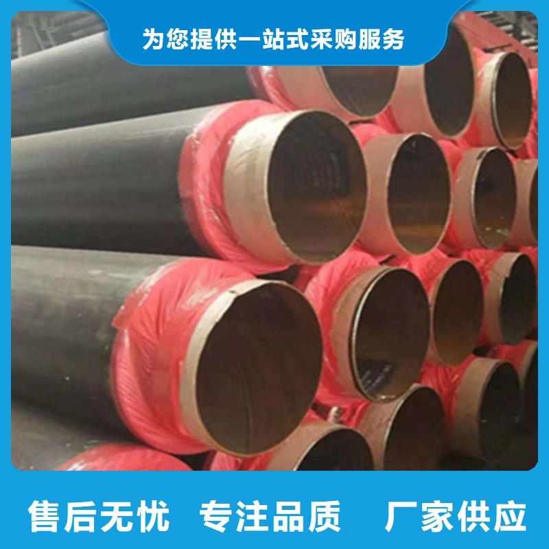 【聚氨酯保温钢管,钢套钢保温管厂家源头工厂量大优惠】